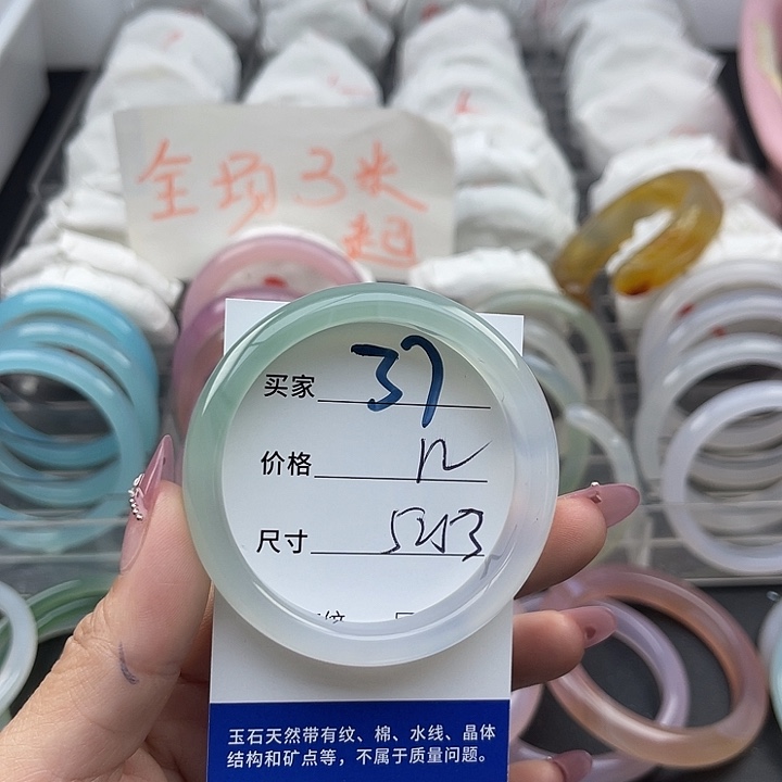 玛瑙/玉髓未镶嵌手镯37