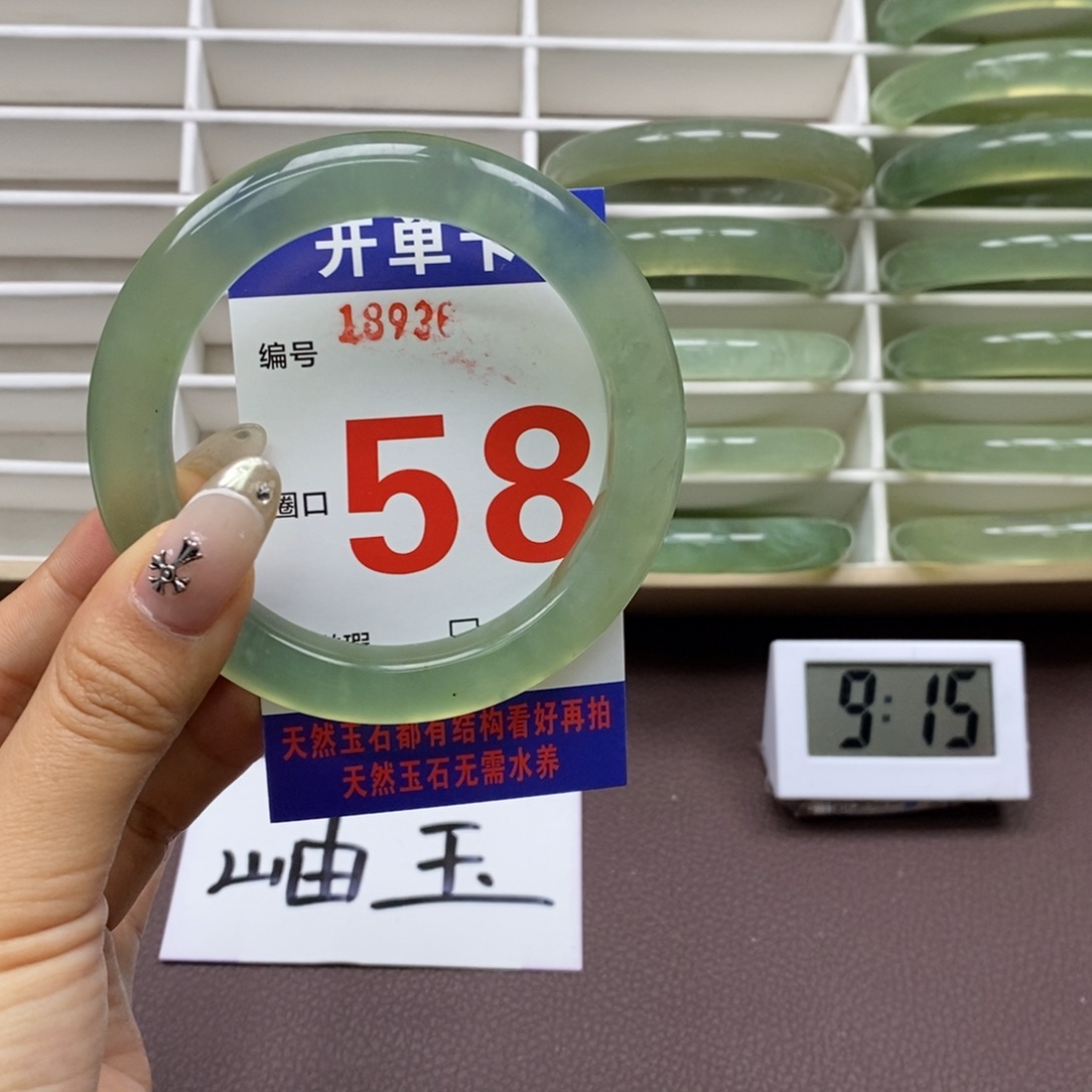 未镶嵌蛇纹石玉手镯