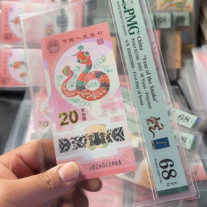 塑料026022868全偶尾8pmg68