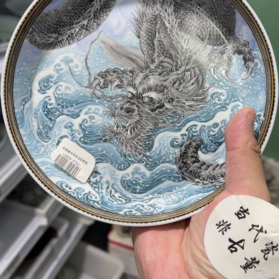 杯瓷言所老曹甄选好瓷