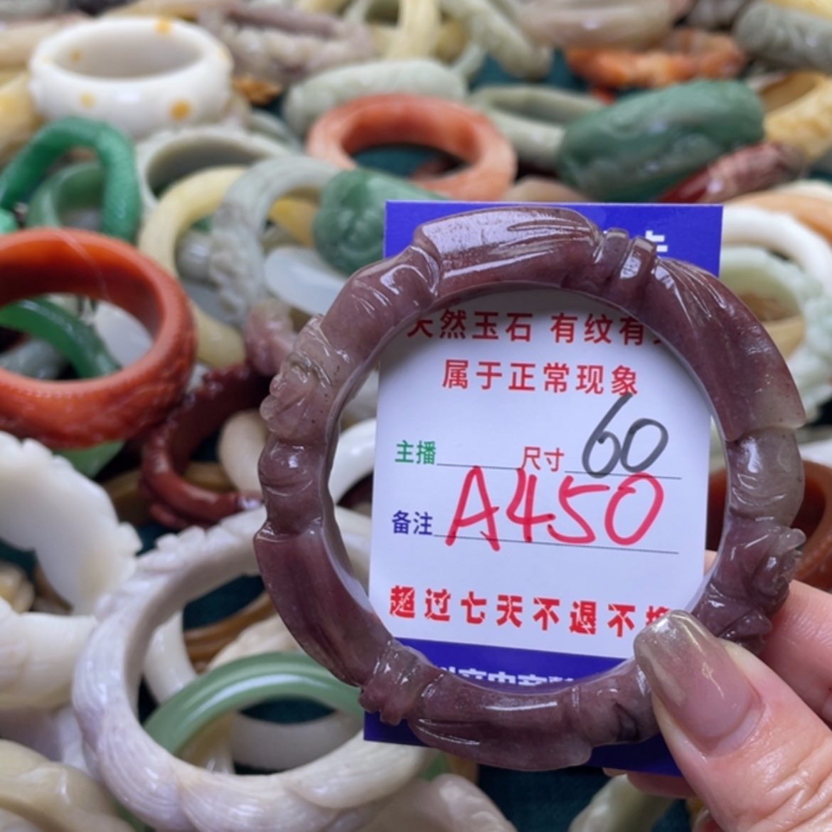 【闪购商品】石英质玉手镯（圆镯）未镶嵌