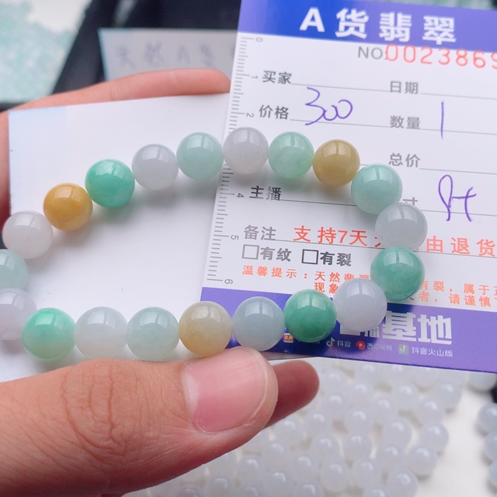 翡翠未镶嵌手链多样性