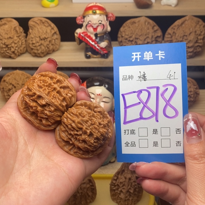 【闪购商品】文玩核桃把件四座楼