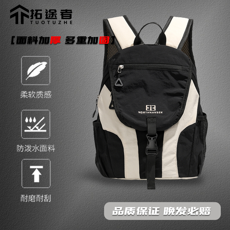 拓途者户外旅游旅行包2025新款背包休闲大容量书包轻便徒步双肩包
