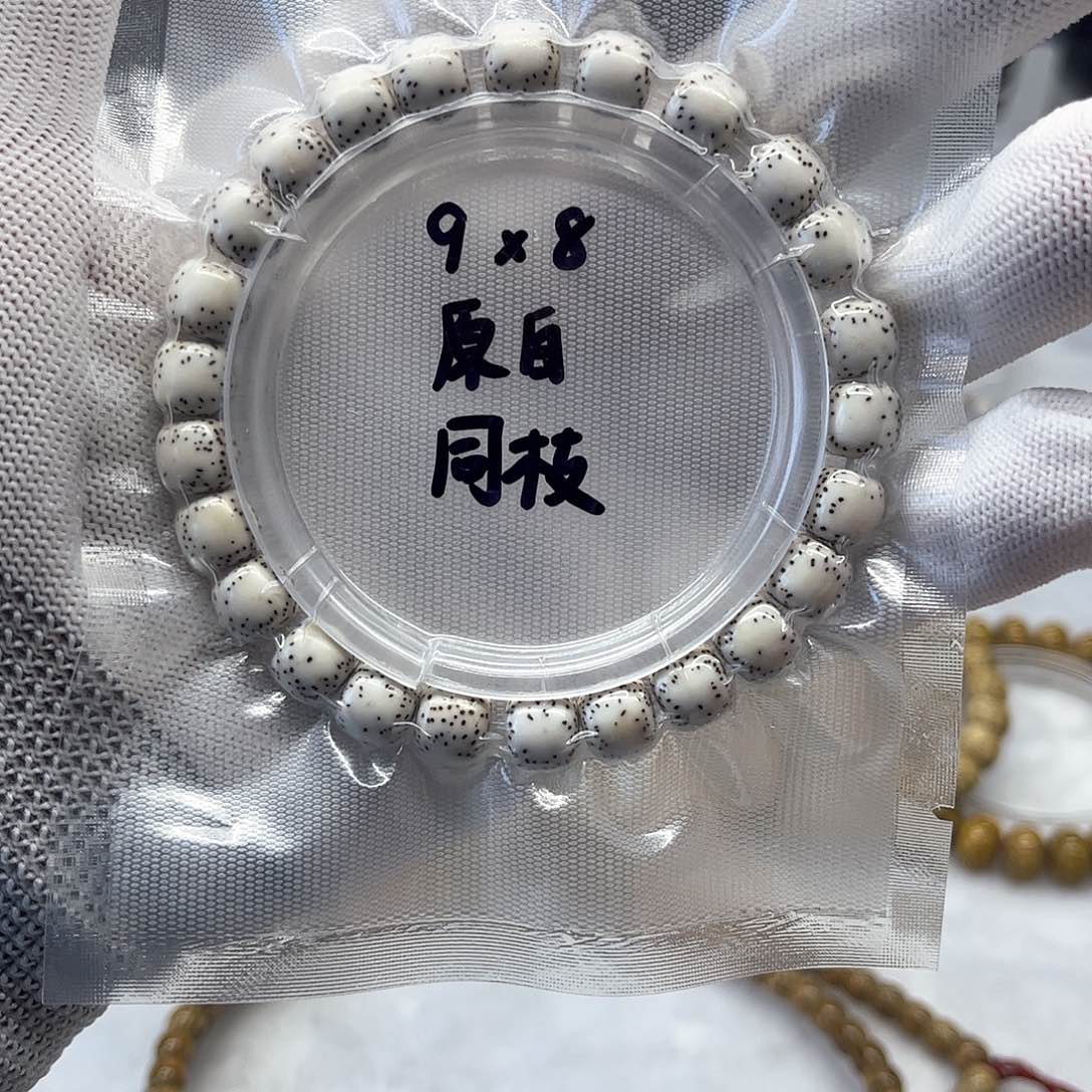 星月菩提吊坠9×8侧留白正月针尖星