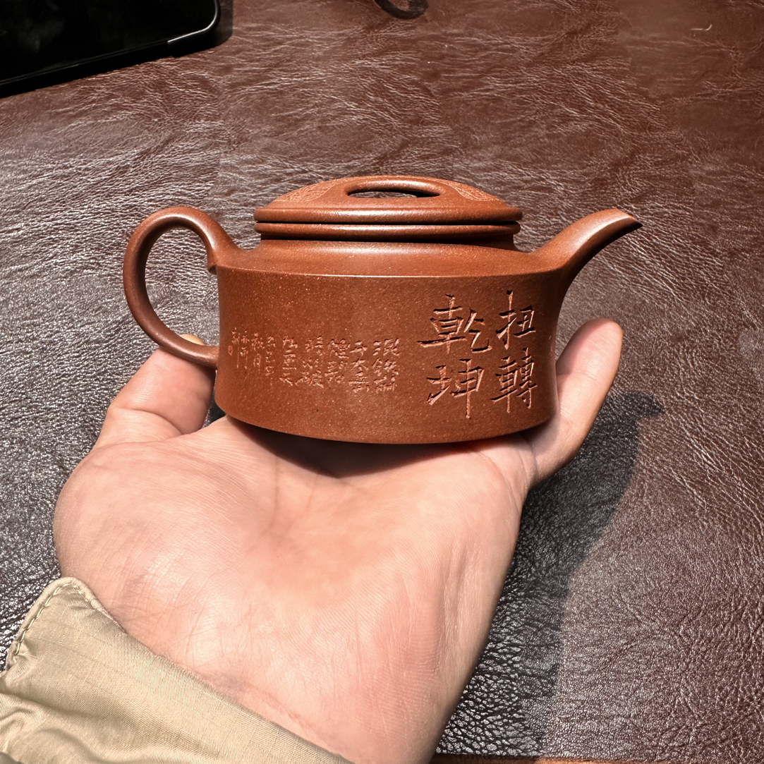 本山原矿半手工鸡眼紫泥精工半手《牛盖壶》180cc