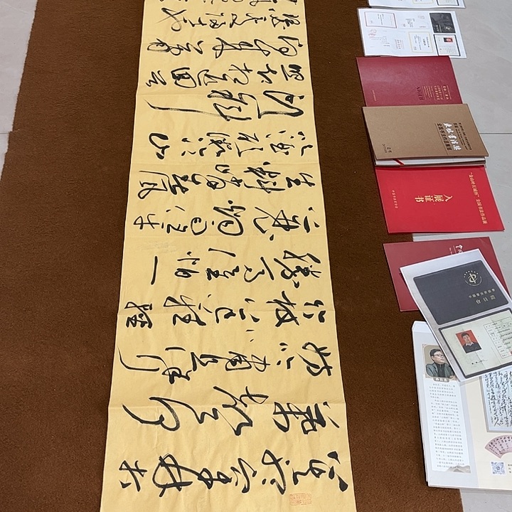 马***书法孙老师书法作品定风波