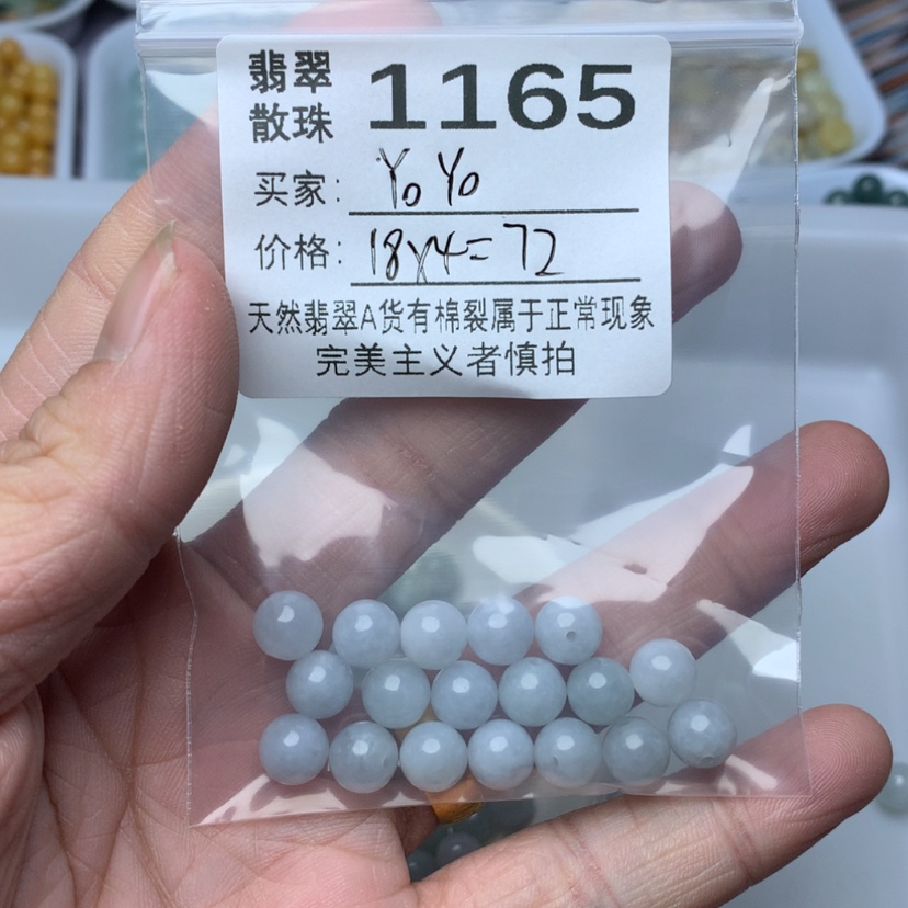【闪购商品】翡翠手链未镶嵌?****?散珠