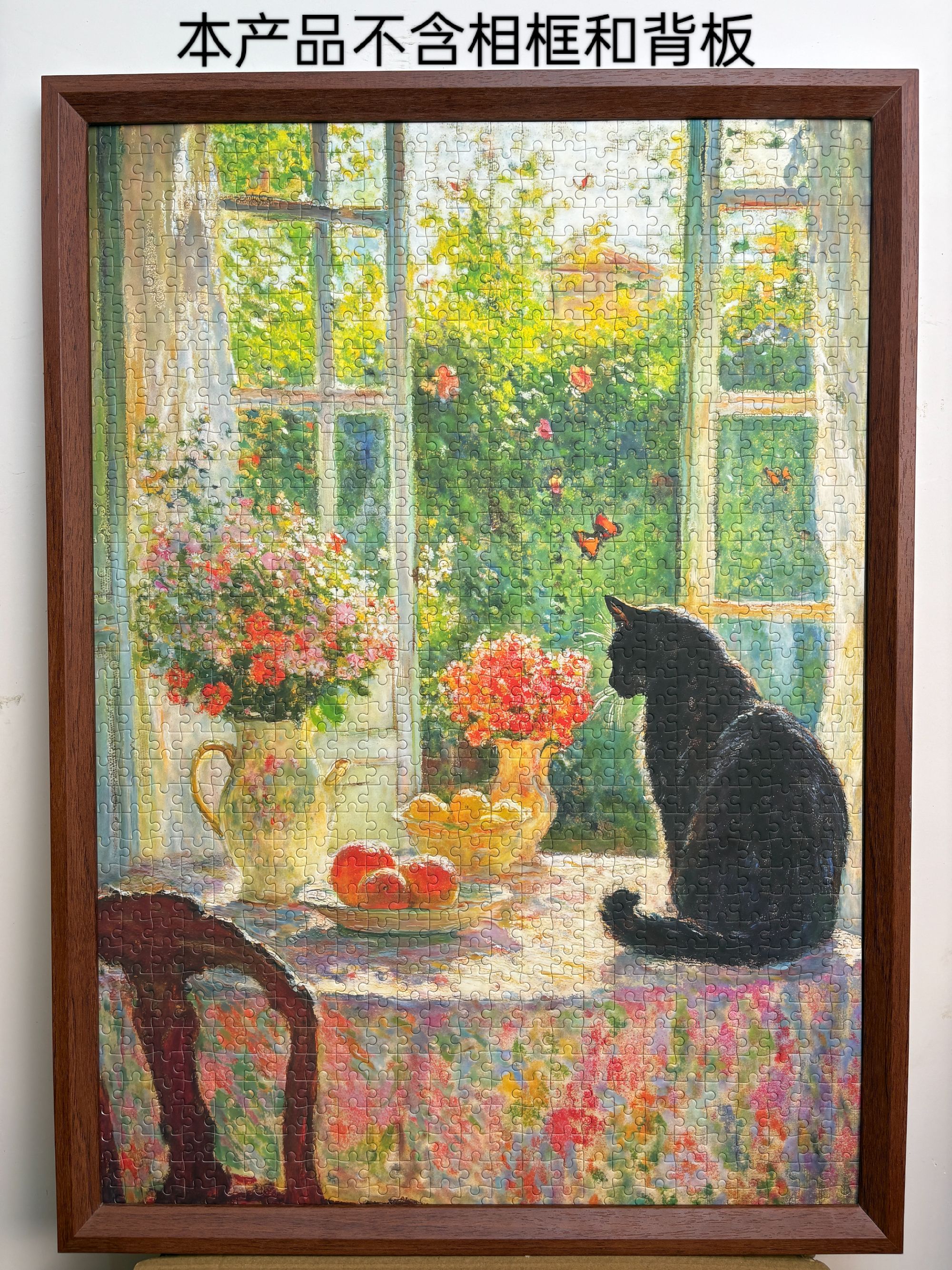 餐桌上的黑猫1000片拼图复古油画2mm加厚丝绒款70cm*50cm尺寸