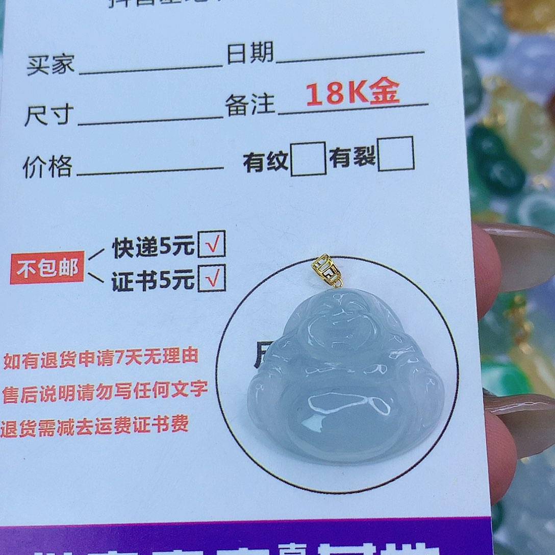 翡翠颈饰18K金镶嵌天然缅甸翡翠a货