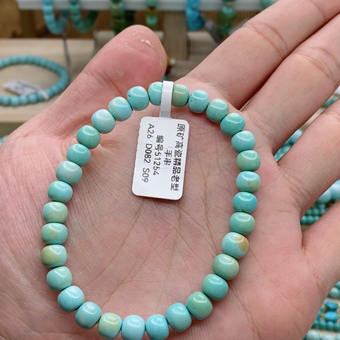 绿松石手链未镶嵌