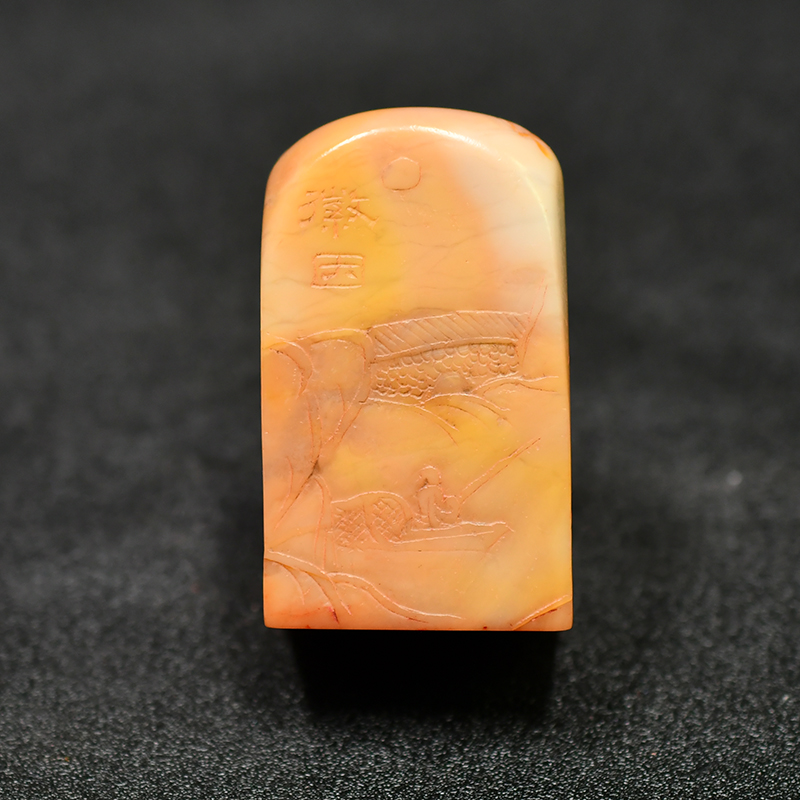 老印章金石篆刻 薄意山水 寿山石芙蓉印章 AC32