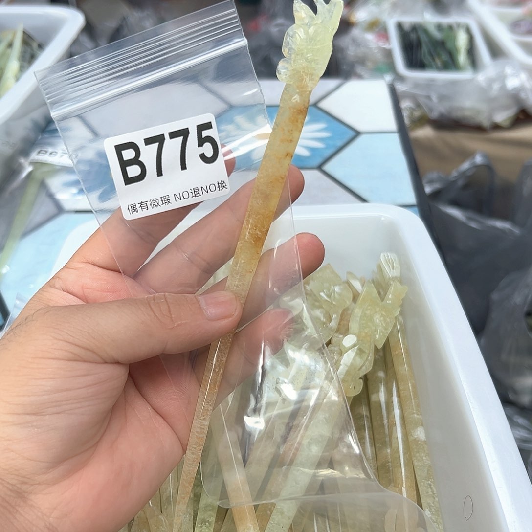 合金蛇纹石玉发饰幸***发