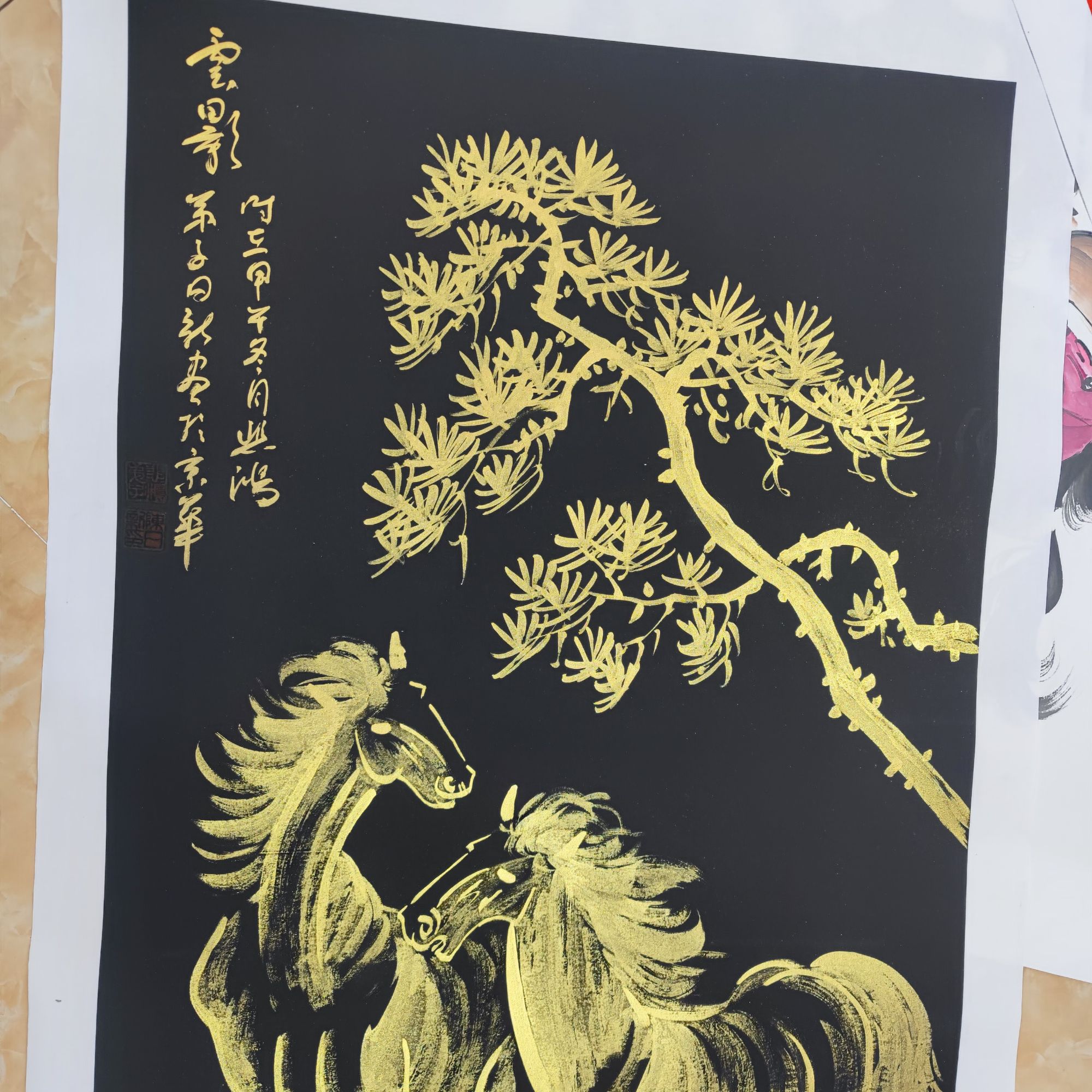 日新画作欣赏作品年画
