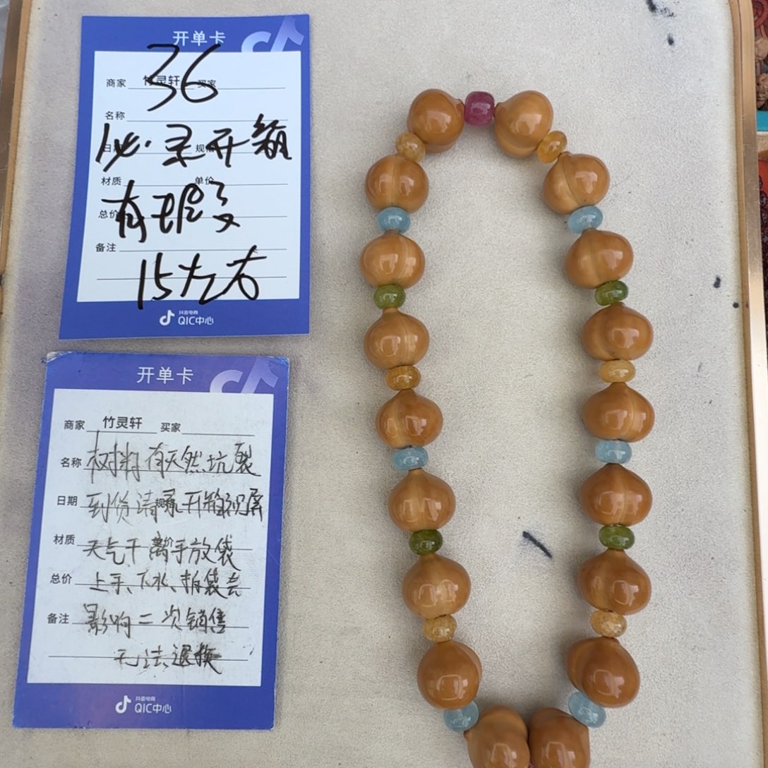 手串猴头核桃猴头手串36