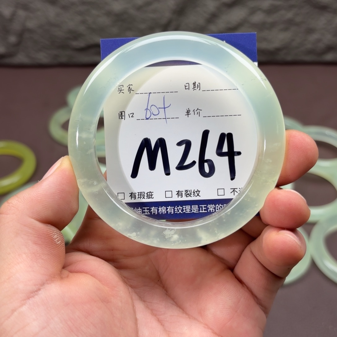 岫玉未镶嵌手镯手镯