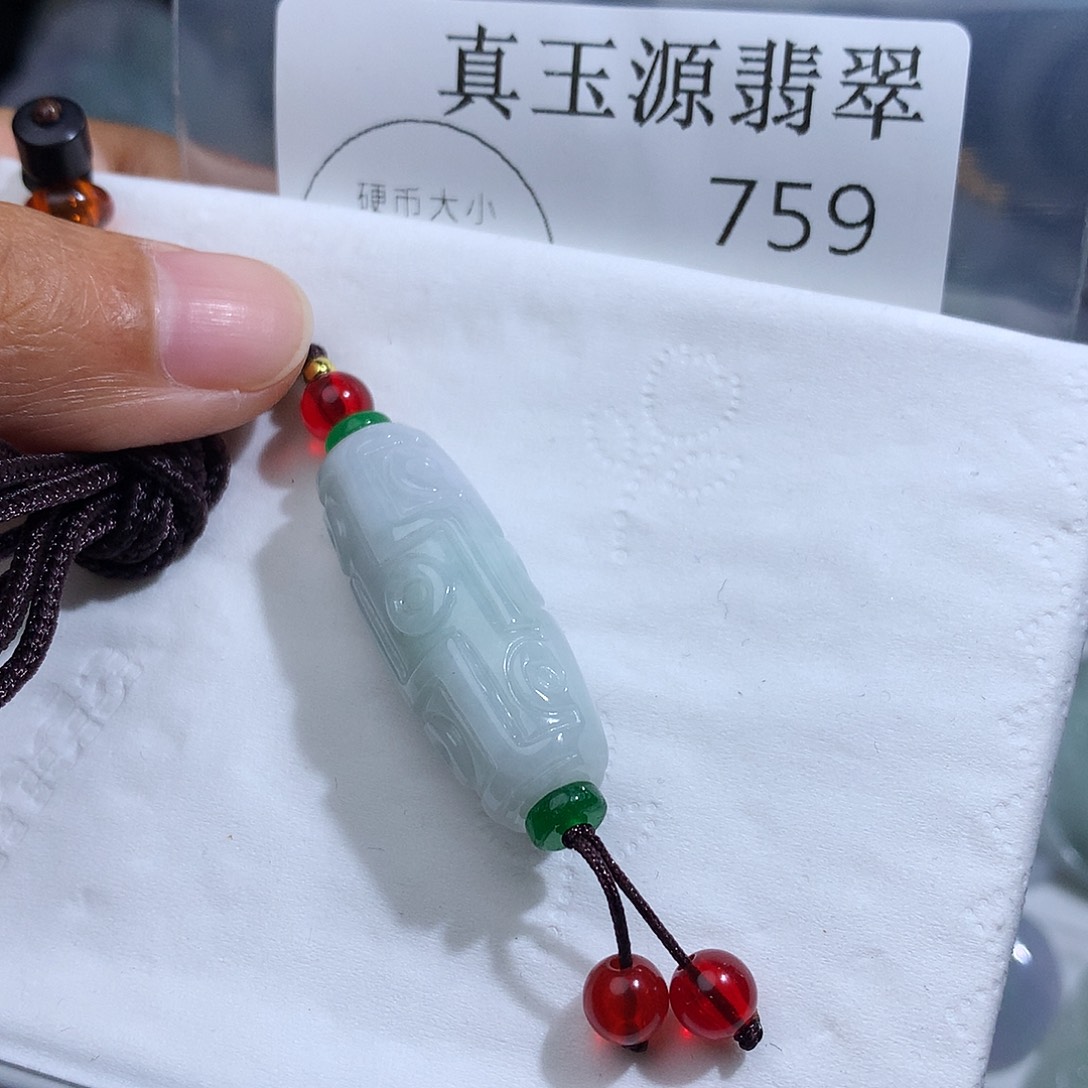 翡翠未镶嵌颈饰759