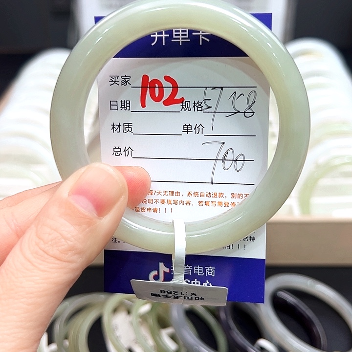 未镶嵌手镯和田玉