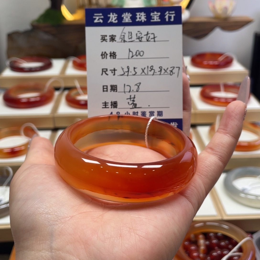 玛瑙/玉髓未镶嵌手镯