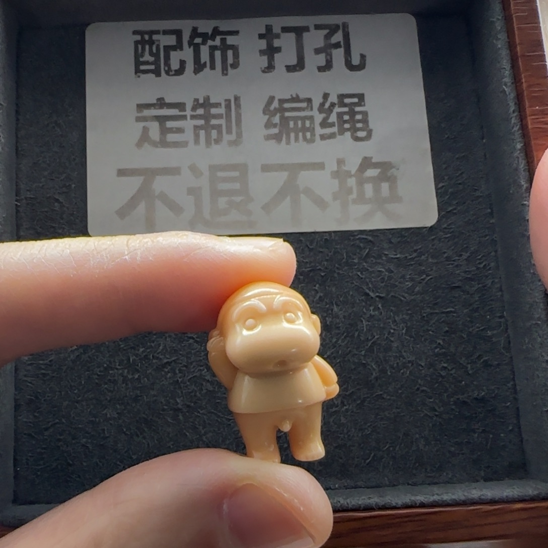 石英质玉（缅黄）未镶嵌配饰