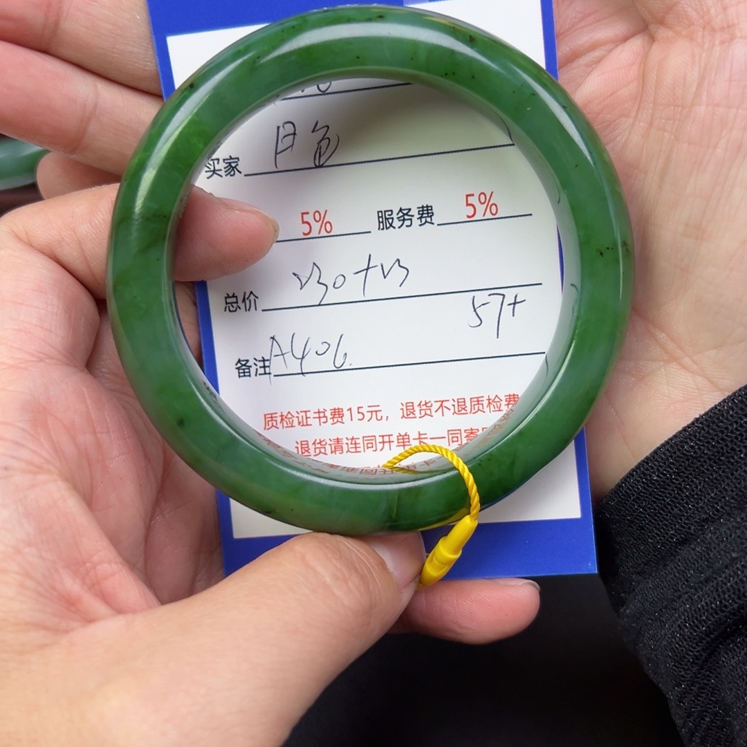 未镶嵌手镯和田玉月*色