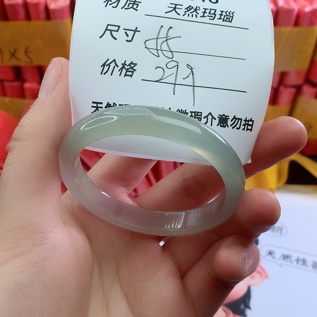 玛瑙/玉髓手镯未镶嵌