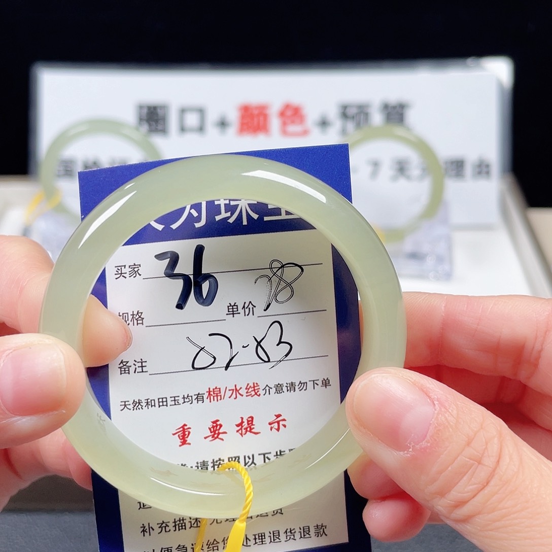 和田玉手镯未镶嵌