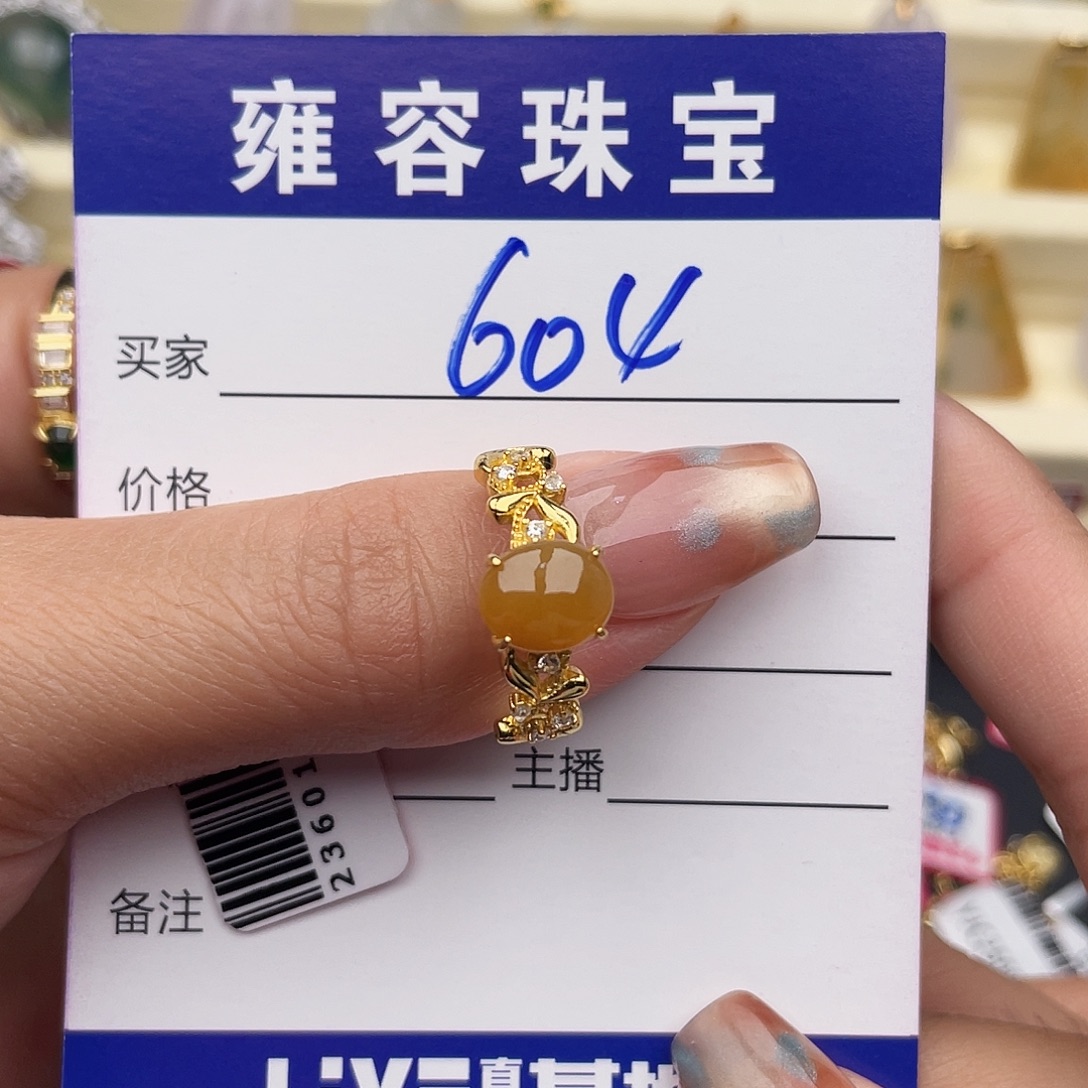 翡翠银S925镶嵌戒指