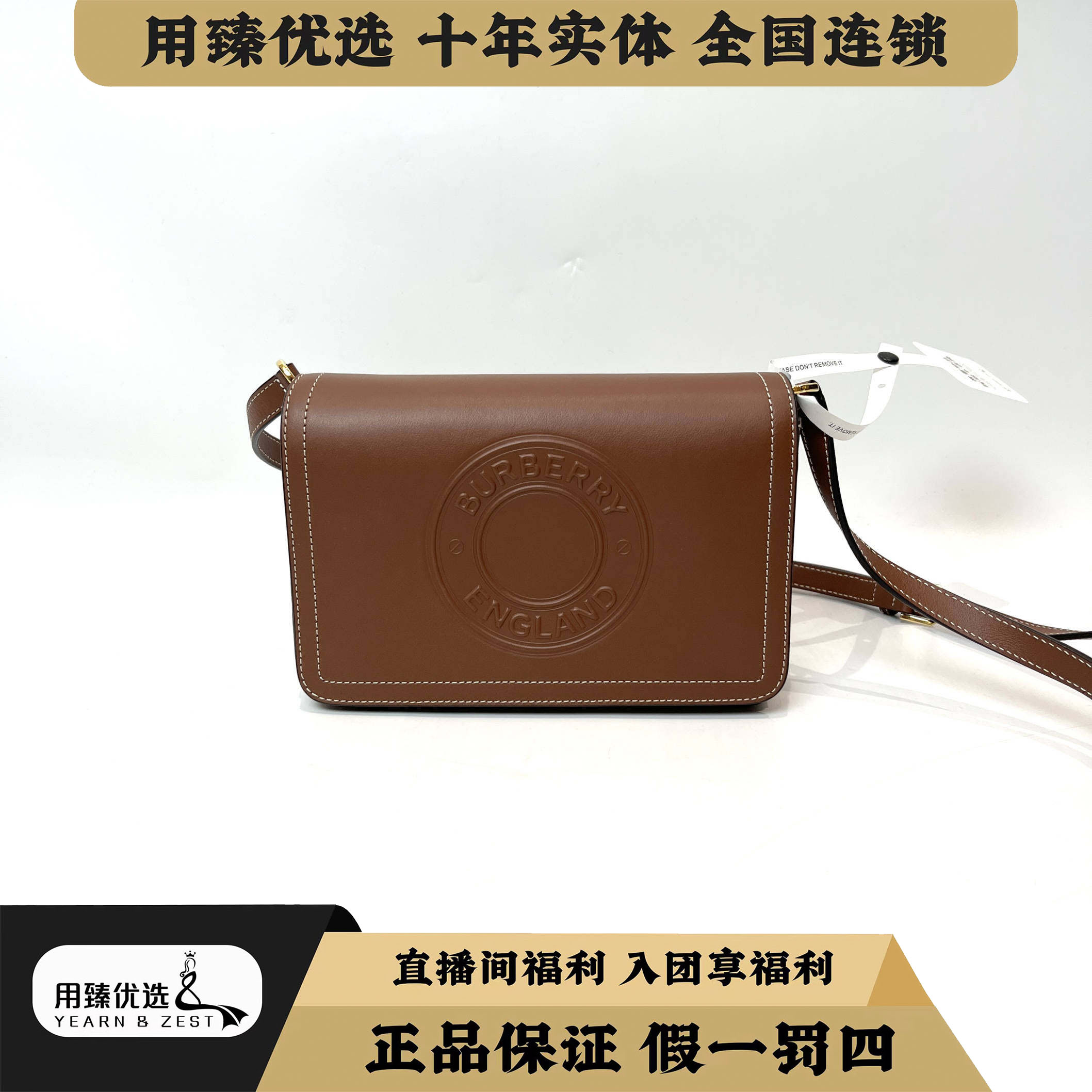 99新 BURBERRY/博柏利 logo斜挎包/BH8263588特