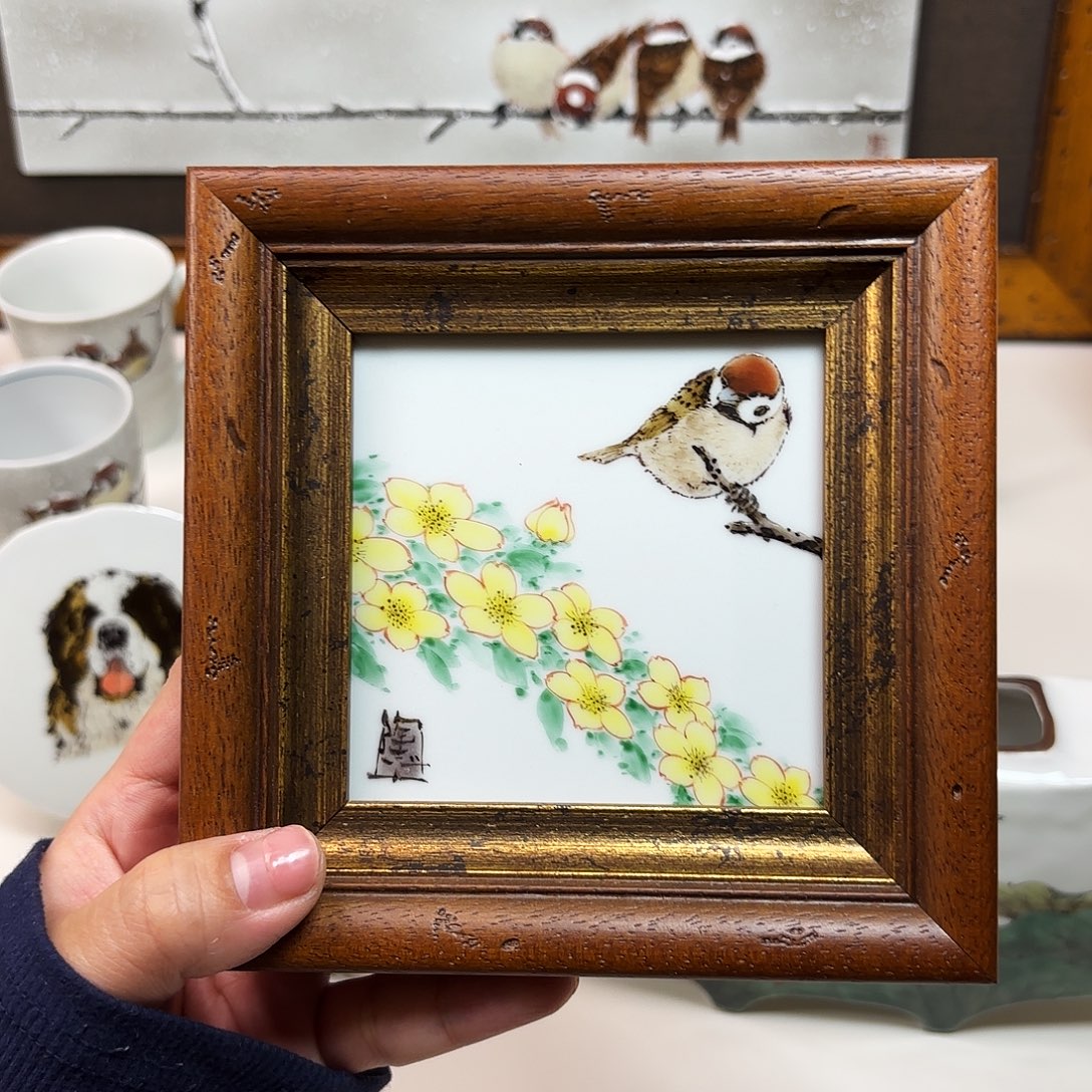 瓷      亏米价 中村陶志人  