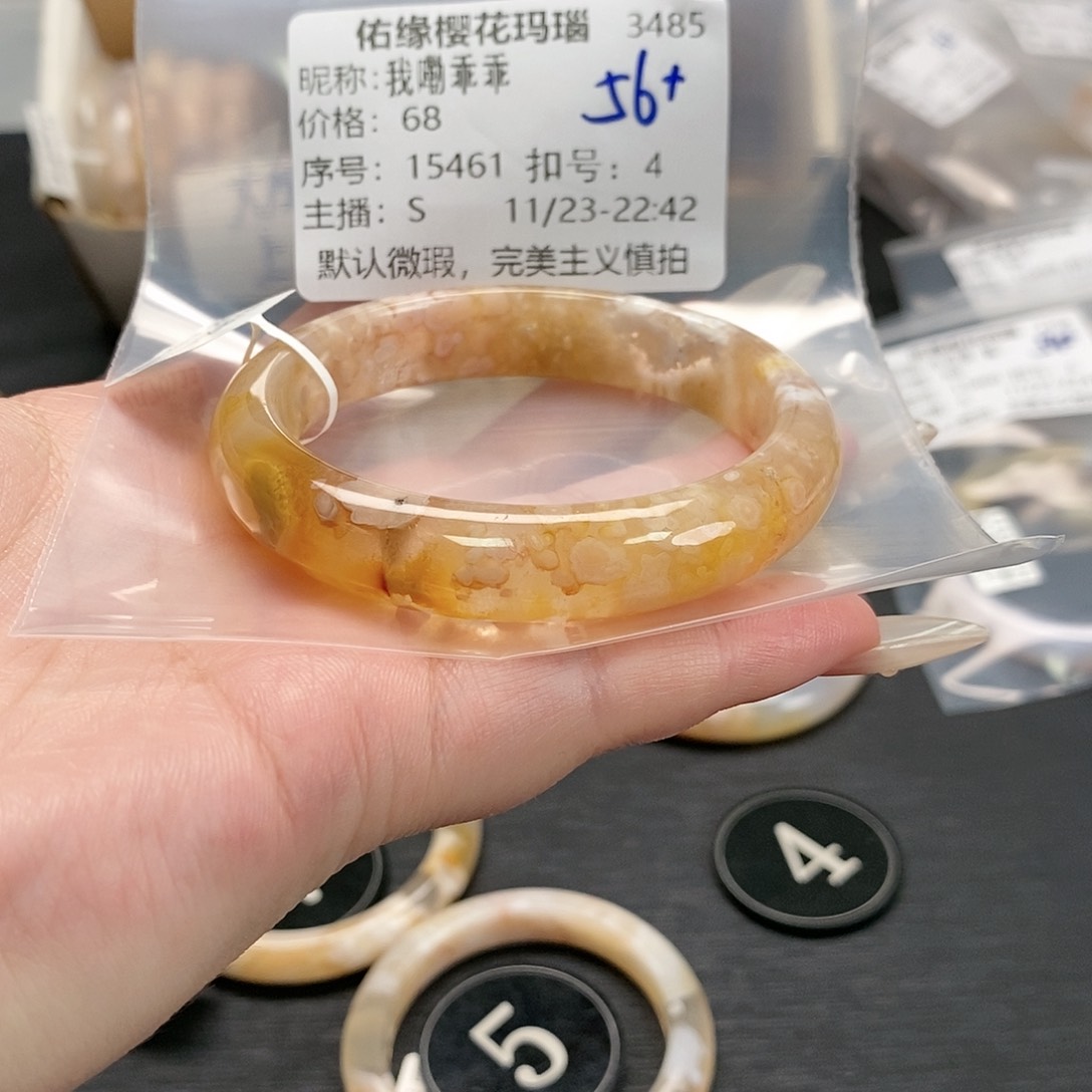 手镯玛瑙/玉髓未镶嵌我**乖