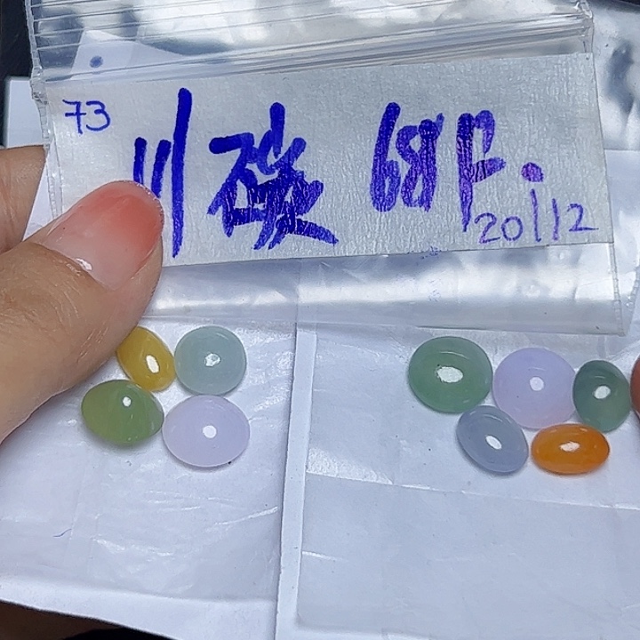 未镶嵌定制翡翠不