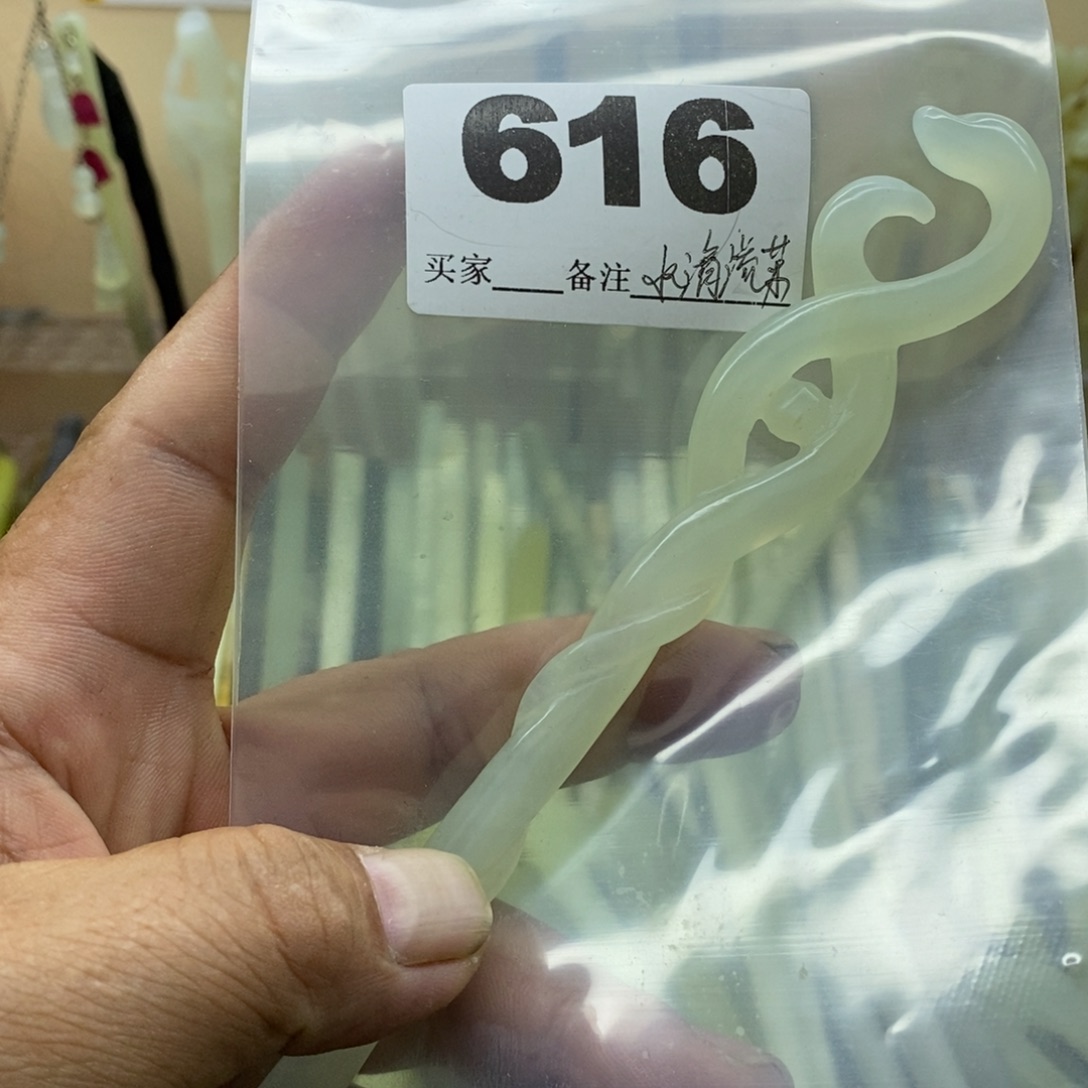A***色蛇纹石玉合金颈饰
