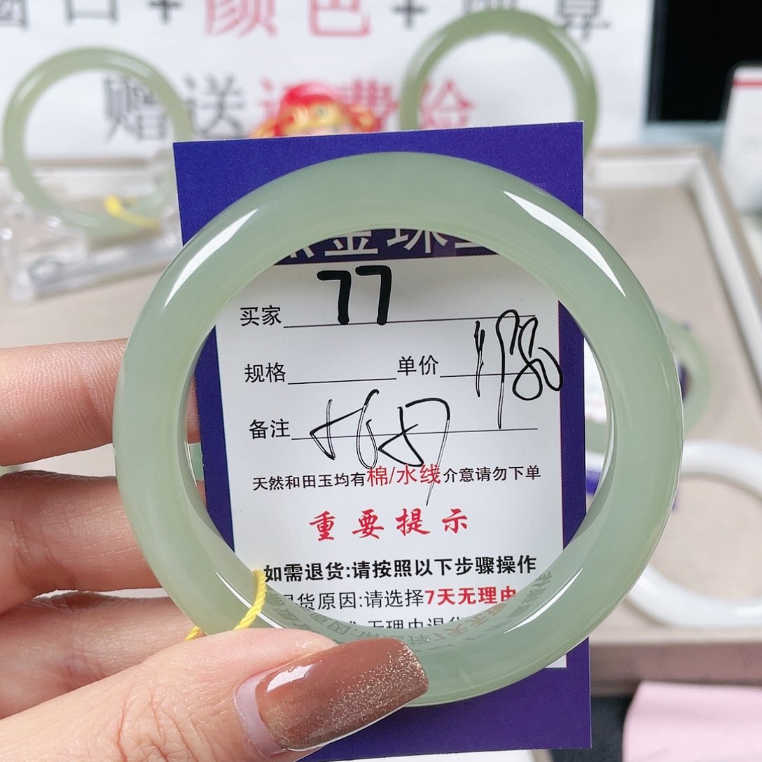 和田玉手镯未镶嵌