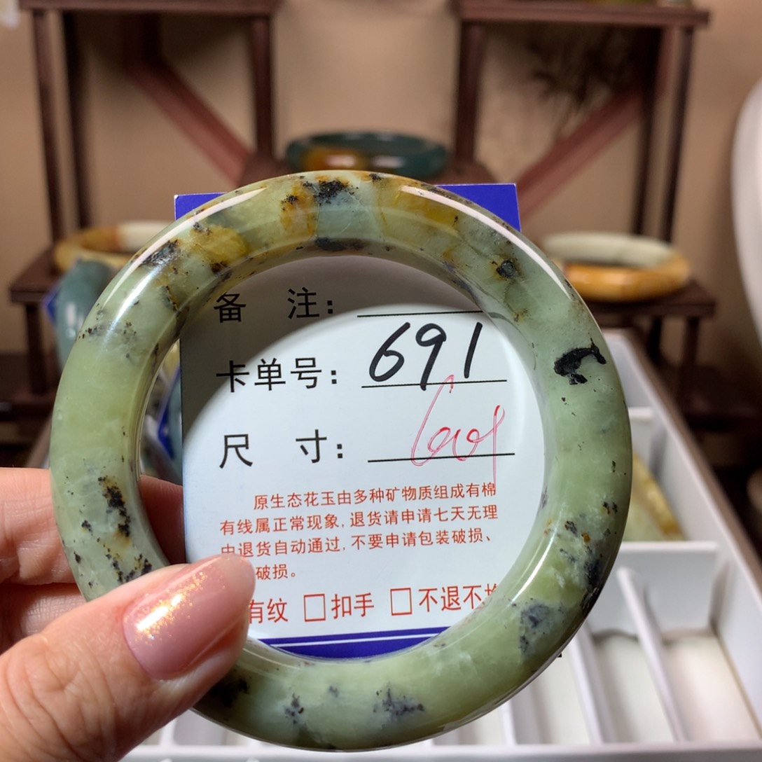 【闪购商品】蛇纹石玉手镯未镶嵌