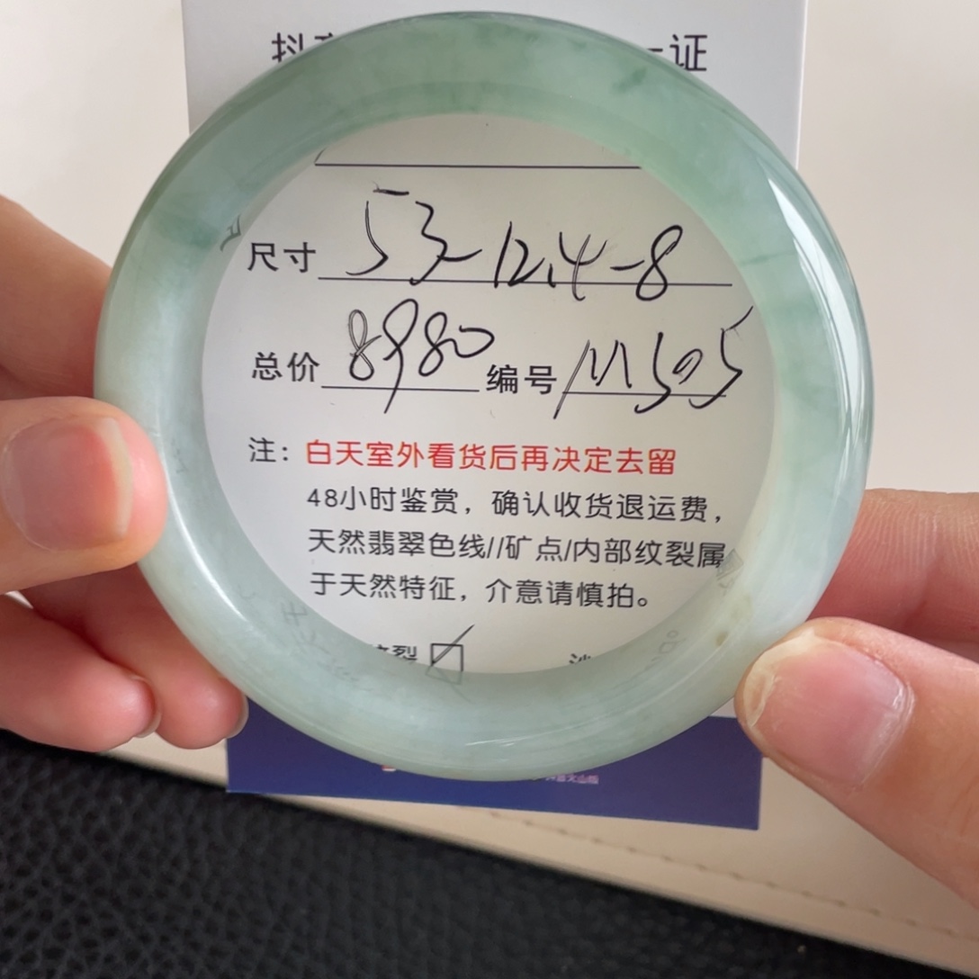 翡翠未镶嵌手镯翡翠手镯
