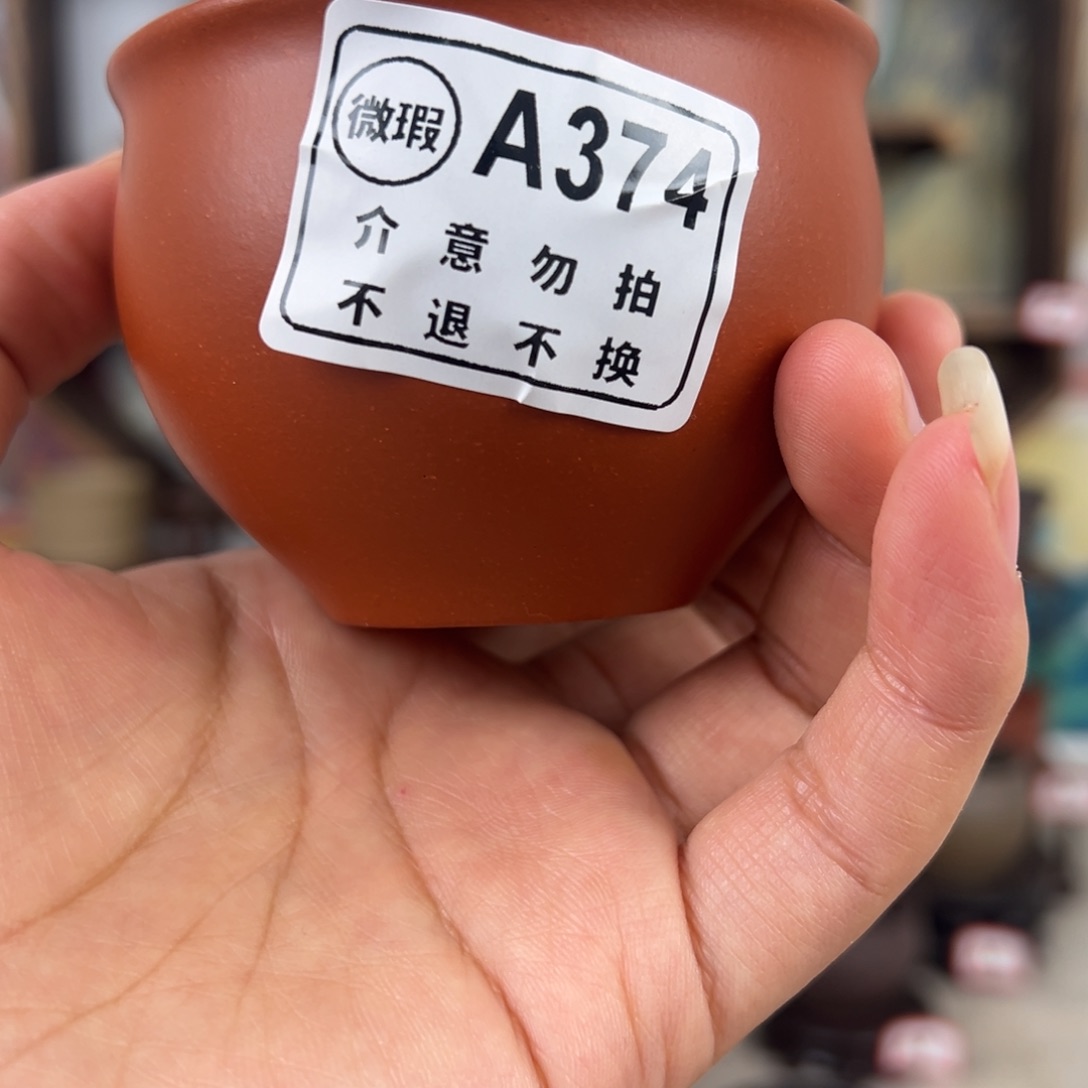 紫砂茶杯拙器甄选，纯原本矿。