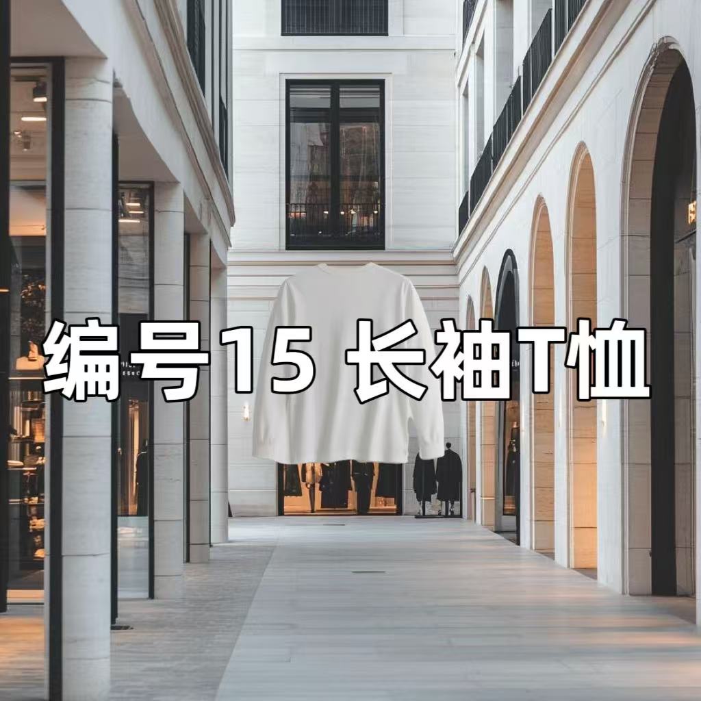 【15】口袋格子长袖休闲时尚百搭男女款长袖T恤