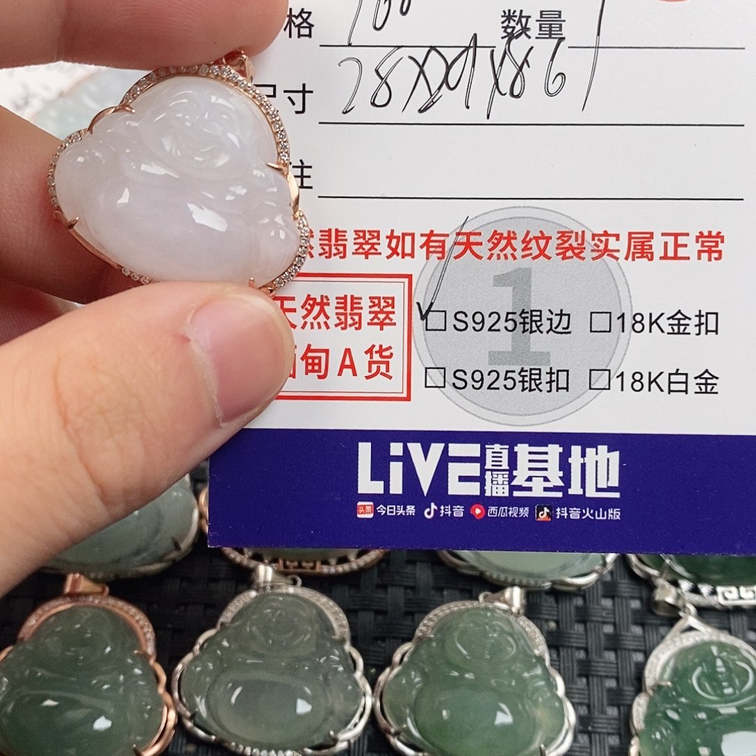 翡翠银S925镶嵌颈饰