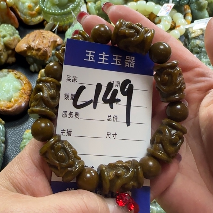 透闪石质玉手串未镶嵌