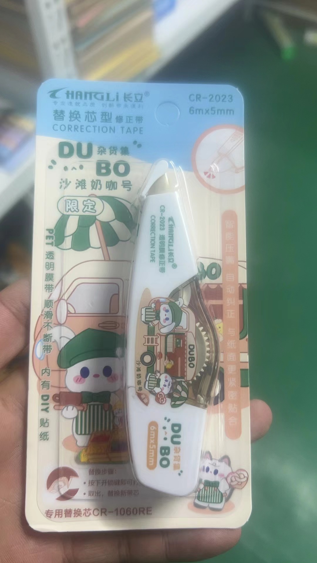 可换替芯顺滑大容量高颜值涂改带修正带