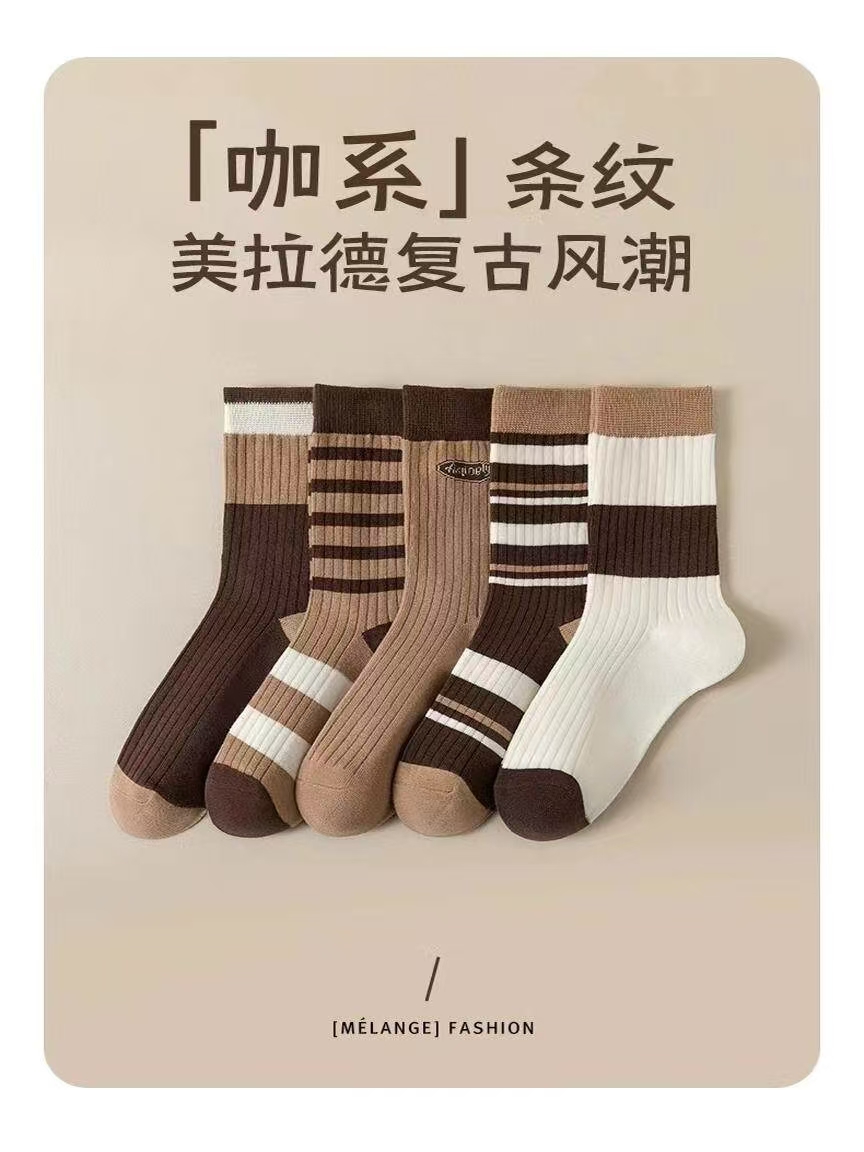 五双美拉德袜子-颜色随机发-有问题请联系客服