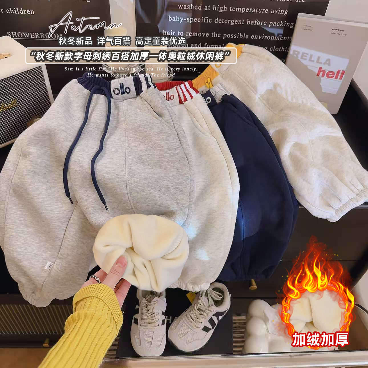 【向子妈】2025秋季亲子款休闲裤儿童卫裤新款加绒宝宝时尚洋气百搭
