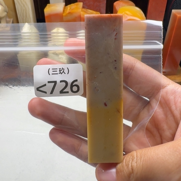 周***末寿山石印石老挝 老挝 老挝