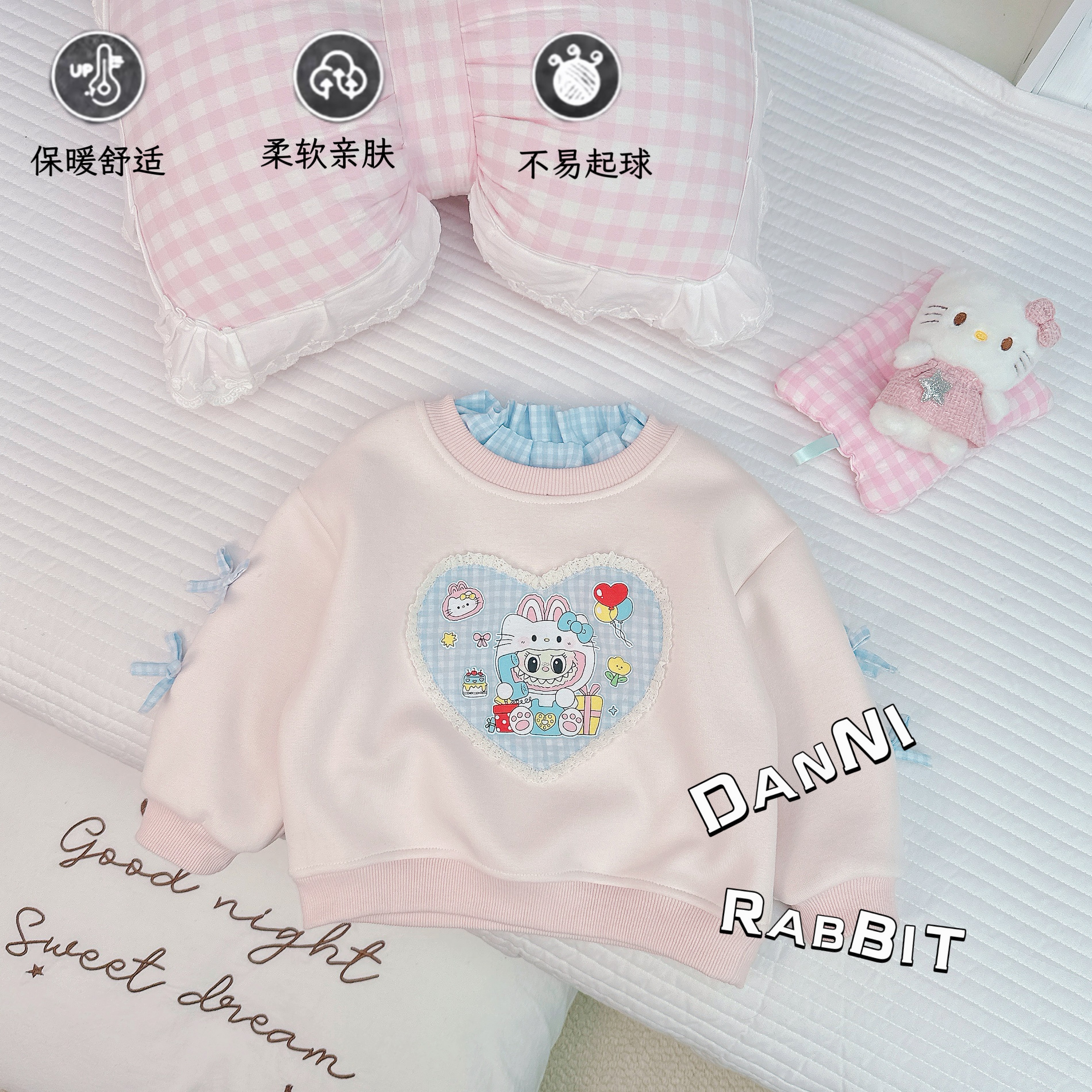 「Dannirabbit」【格子花边】冬款&爱心卡通女童加绒卫衣【G-5837】