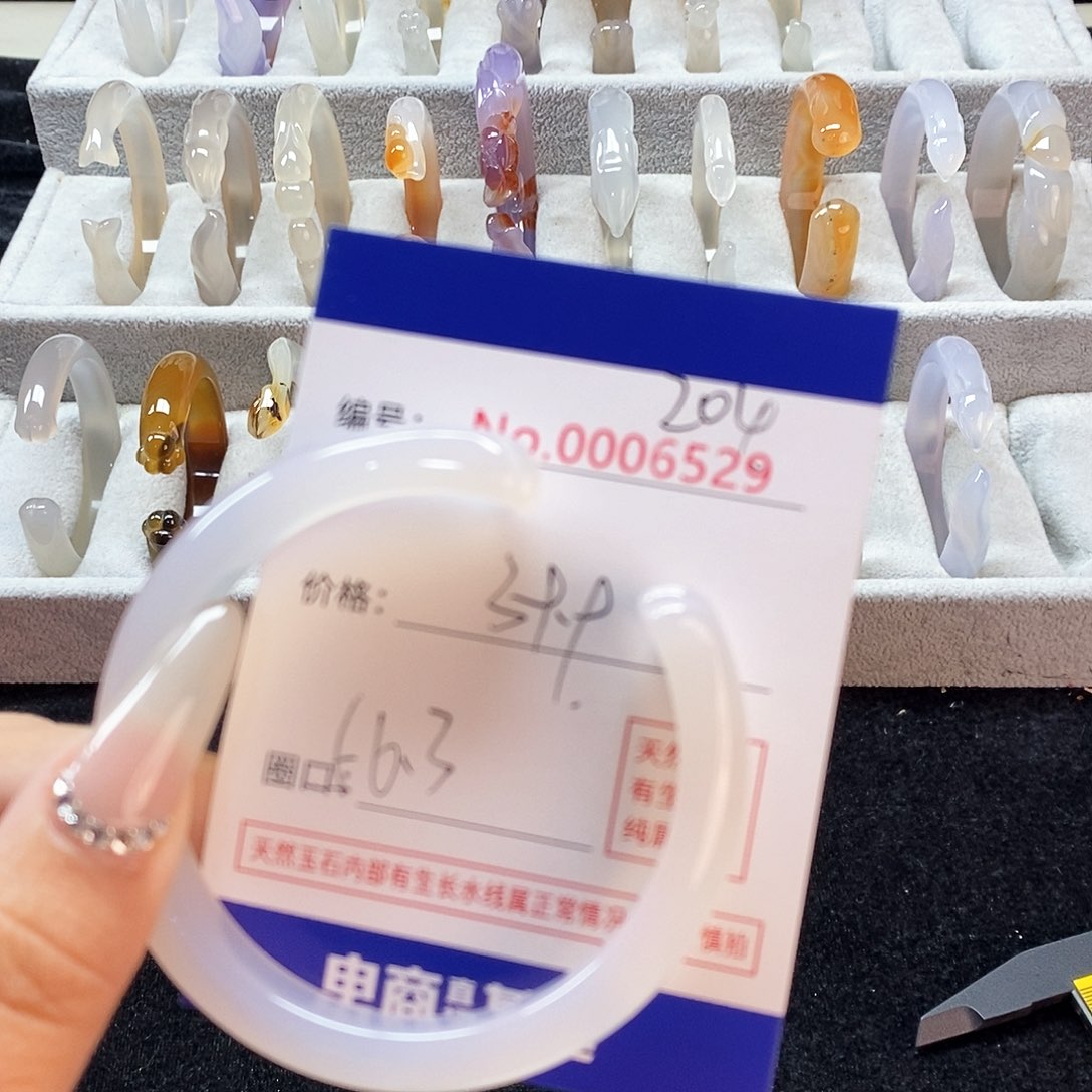 玛瑙/玉髓手镯未镶嵌204