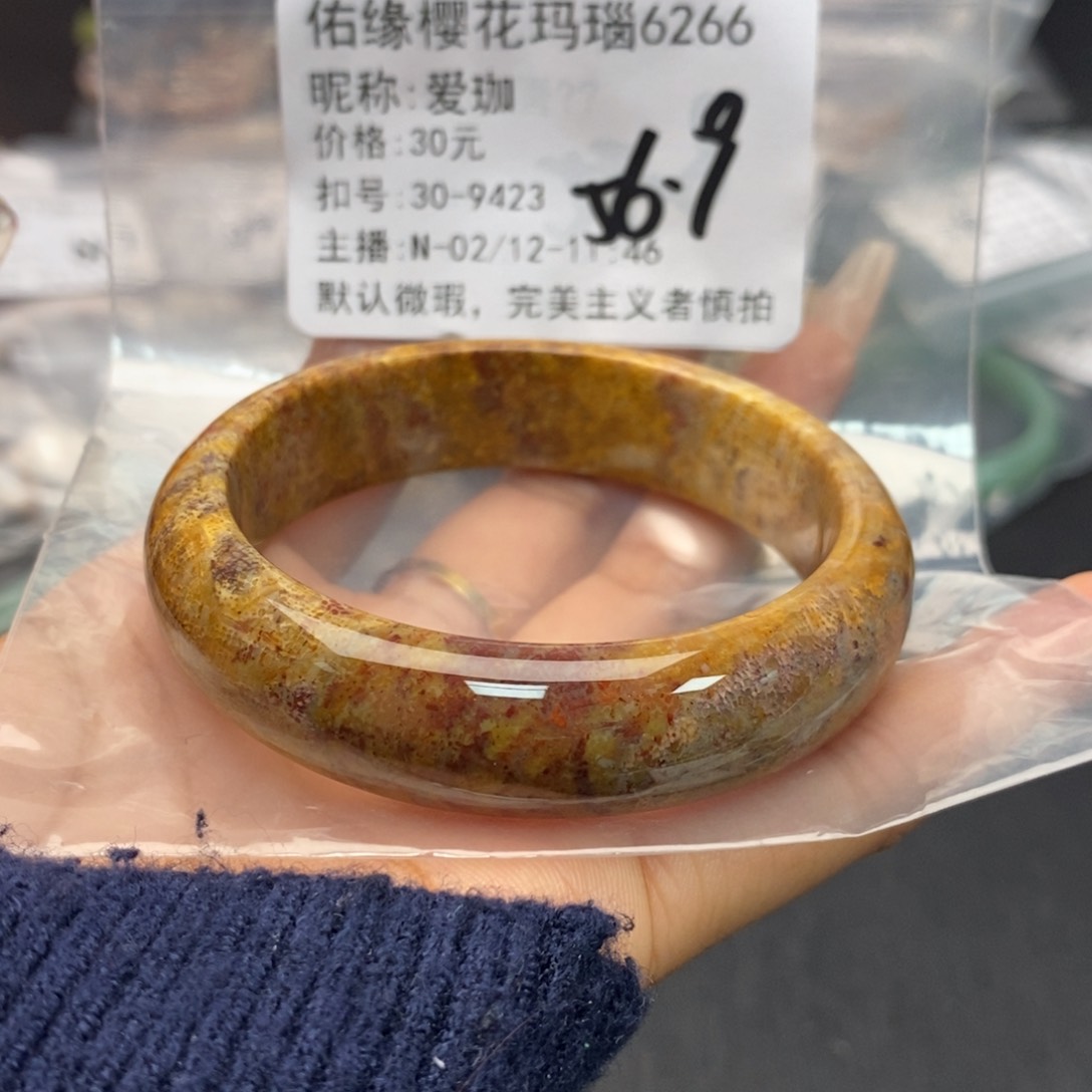 查罗石手镯（开口镯）合金爱*