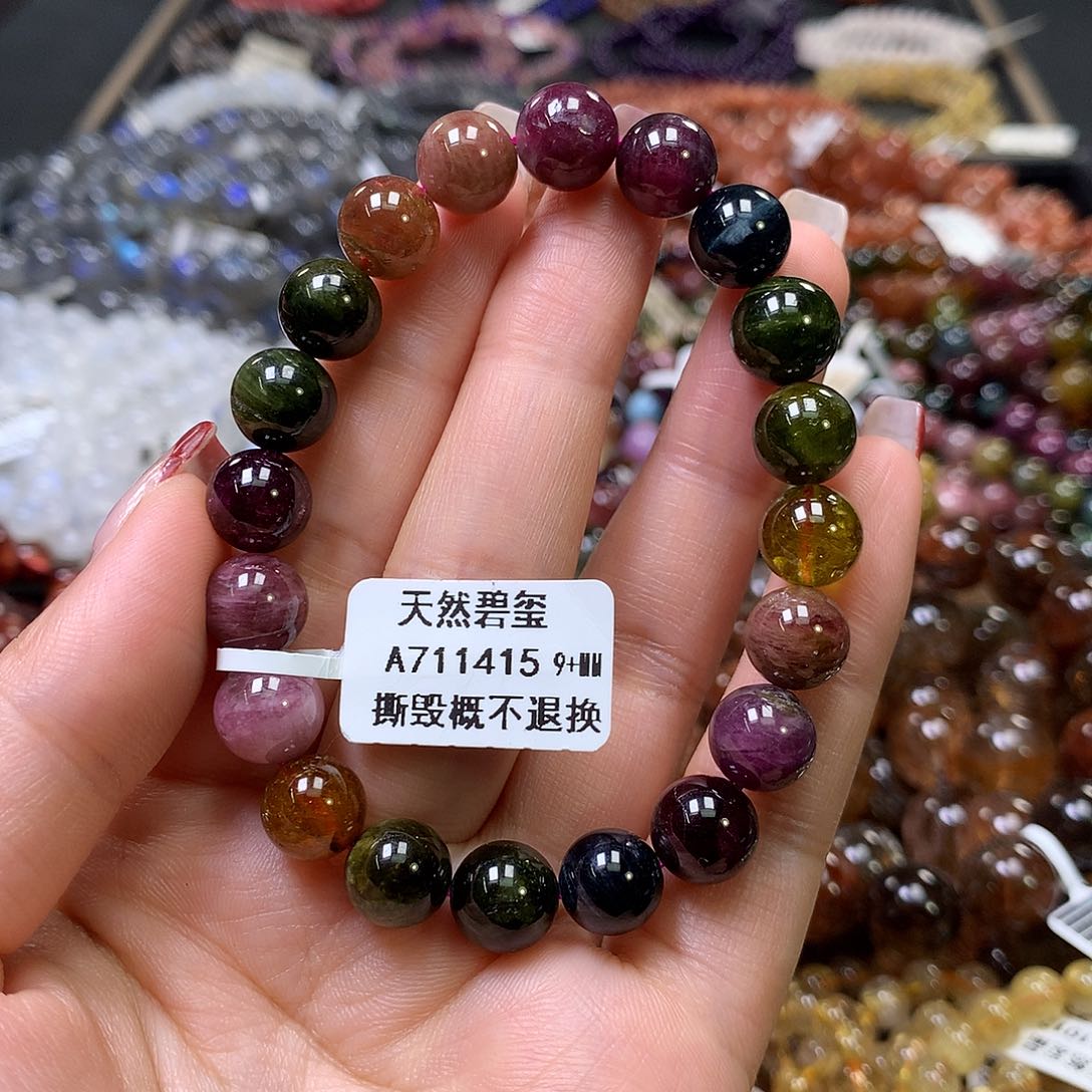 碧玺手链未镶嵌，