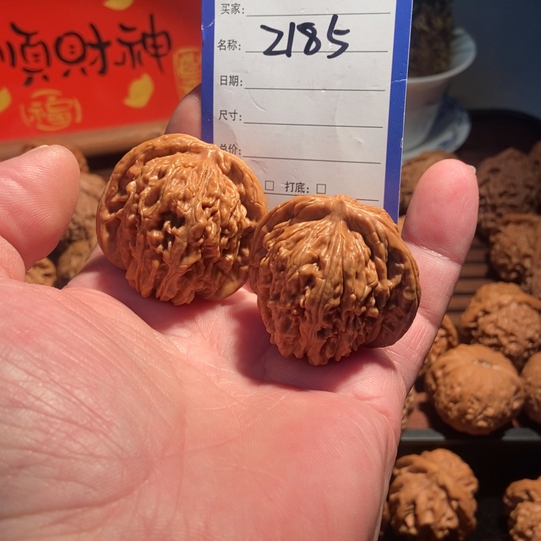铭***哥文玩核桃吊坠四座楼42尺185