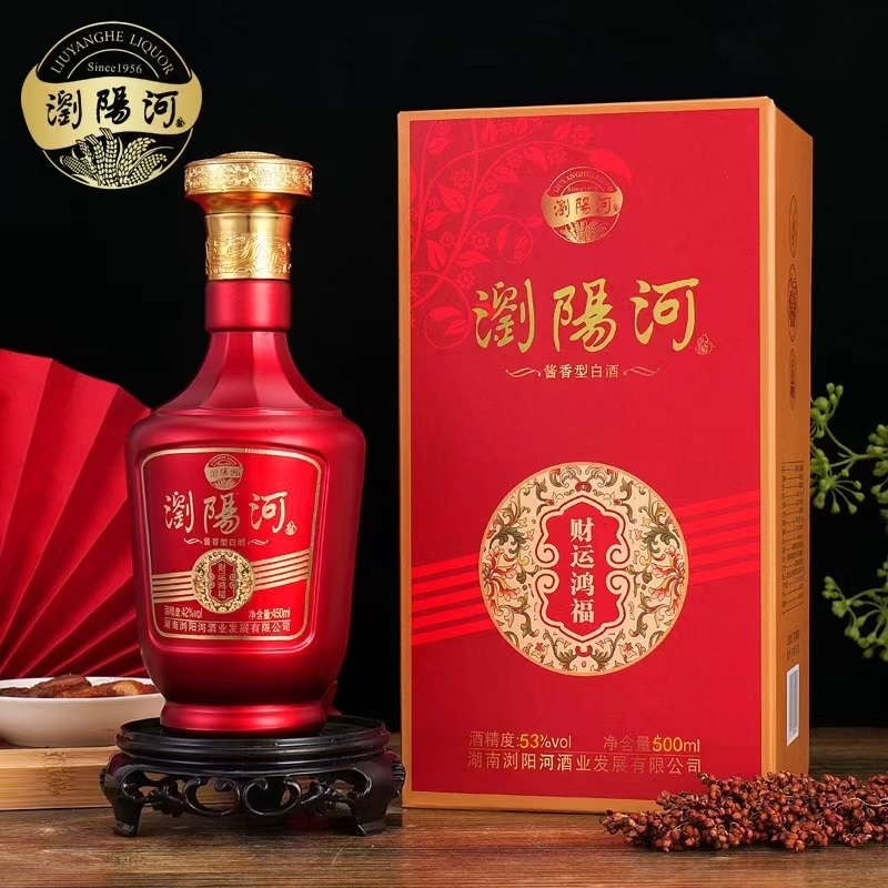 浏阳河酒财运鸿福53度酱香型白酒500ML*单瓶卡盒装【DL】